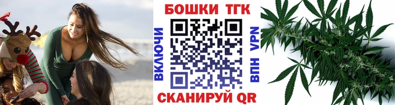 Купить наркотик Байкальск СОЛЬ  Мефедрон  Канабис  Cocaine 
