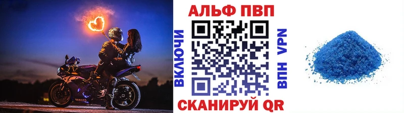 A PVP VHQ  Байкальск 