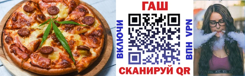 Canna-Cookies конопля Байкальск