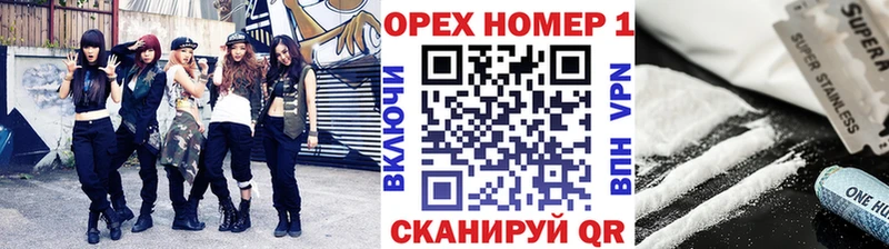Cocaine Боливия  shop телеграм  Байкальск  как найти закладки 