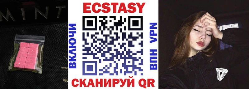 Ecstasy 99%  где найти   Байкальск 