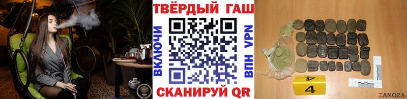 blacksprut ТОР  дарнет шоп  Байкальск  Гашиш Cannabis 