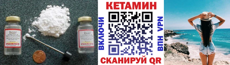 omg сайт  Байкальск  КЕТАМИН VHQ  купить  