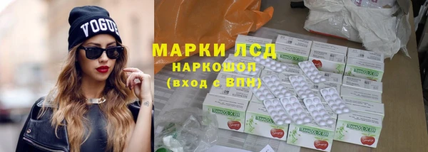 метамфетамин Алзамай