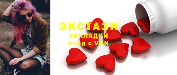 молекула духа Алексеевка
