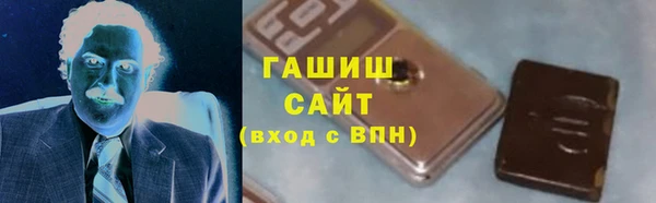 метамфетамин Алзамай