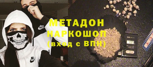 метамфетамин Алзамай