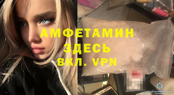 молекула духа Алексеевка