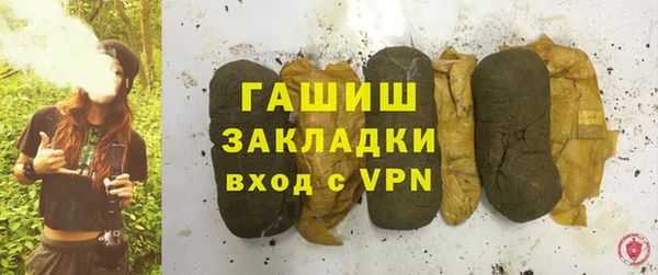 метамфетамин Алзамай