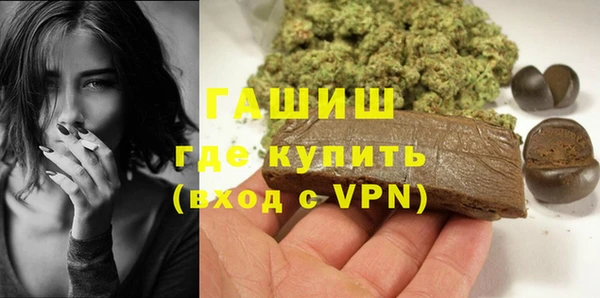 метамфетамин Алзамай