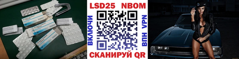 LSD-25 экстази кислота  МЕГА вход  Байкальск  продажа наркотиков 