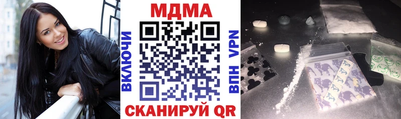 MDMA молли  продажа наркотиков  Байкальск 