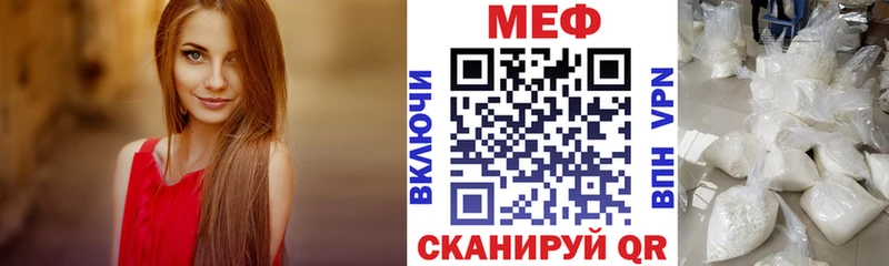 blacksprut ONION  Байкальск  Меф мяу мяу 
