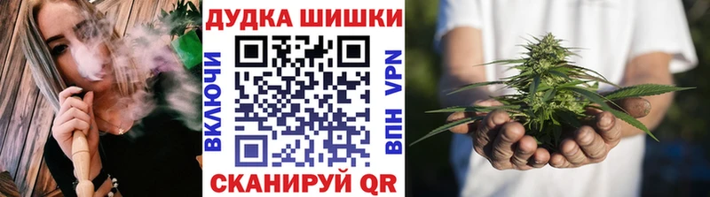 Канабис сатива  наркота  Байкальск 